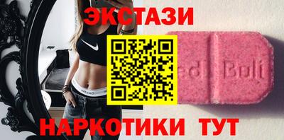 марки nbome Пыть-Ях
