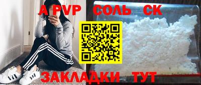 стаф Пугачёв