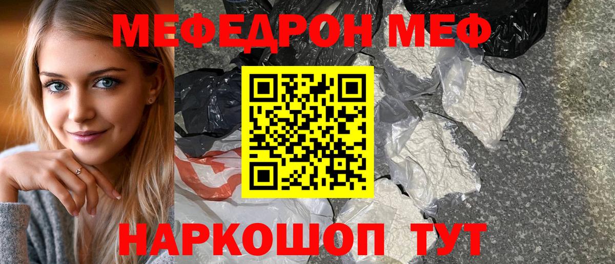 ГЕРОИН Алушта