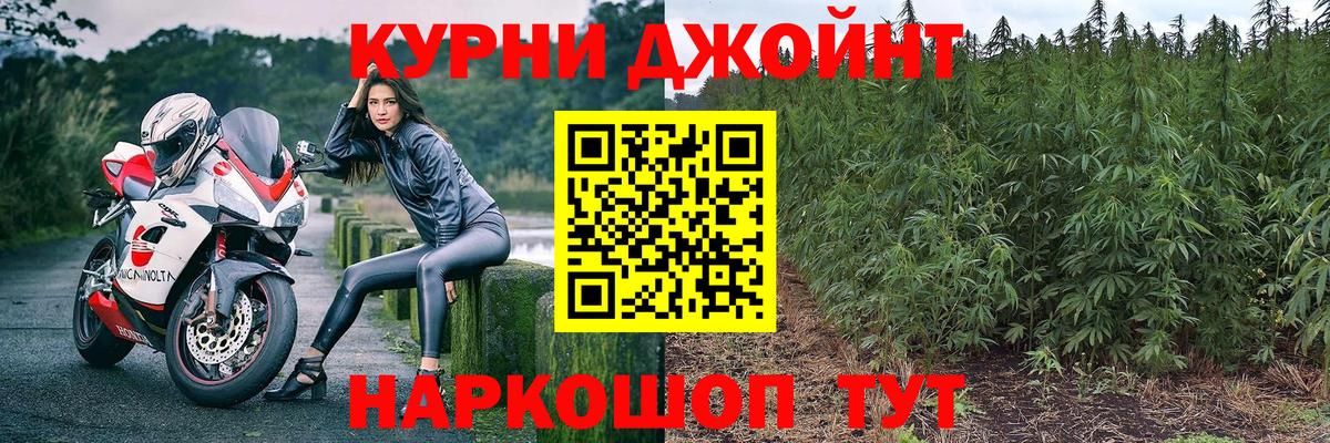 Cocaine  Вход с VPN  ЭКСТАЗИ  Меф МЯУ МЯУ кристаллы  Codein  Алушта  ГАШ  Каннабис 