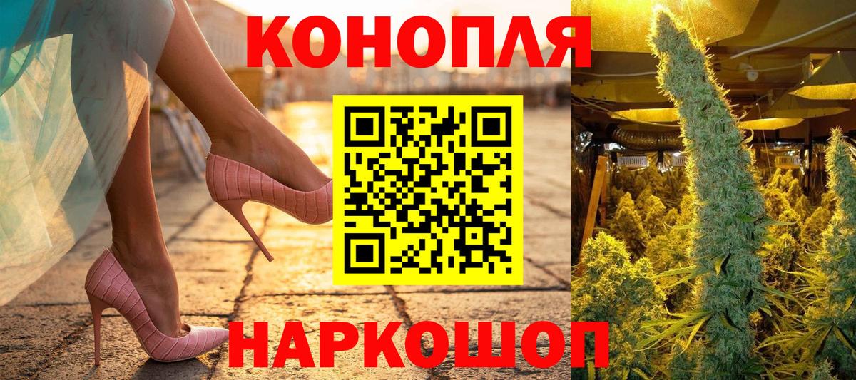 Шишки марихуана LSD WEED Алушта
