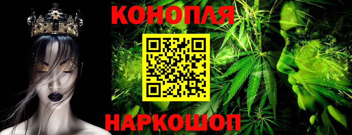 Алушта  Бошки Шишки VHQ  Бошки марихуана ГИДРОПОН  Вход с VPN 
